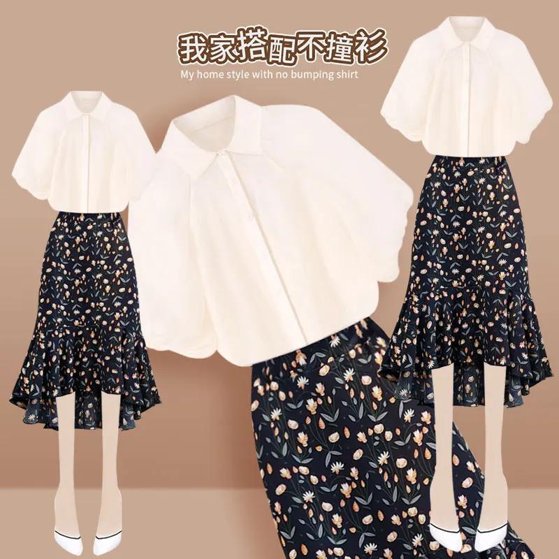 Yujie Temperament Goddess Temperament Summer Set 2024 New Womens Casual Fashion Age-Reducing Skirt Two-piece Suit Se